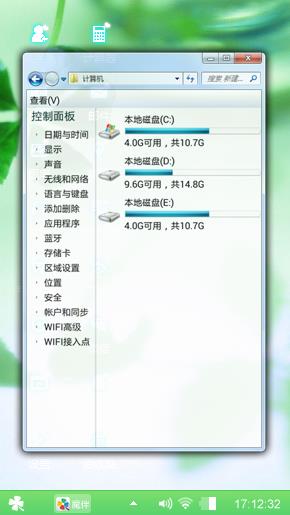 清新