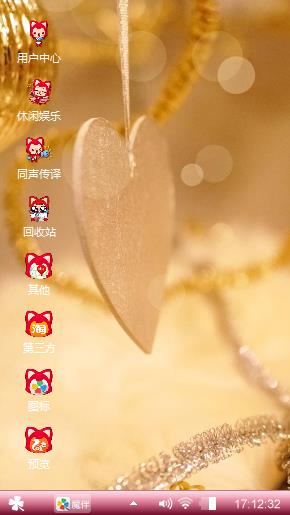 我最爱的阿狸桌面