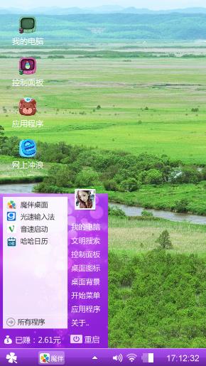 我爱你