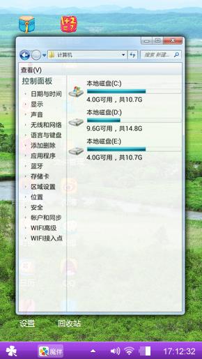 我爱你
