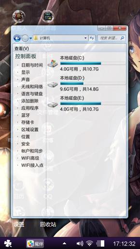 怪物