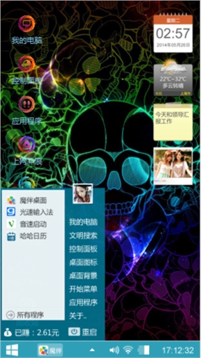 花哨