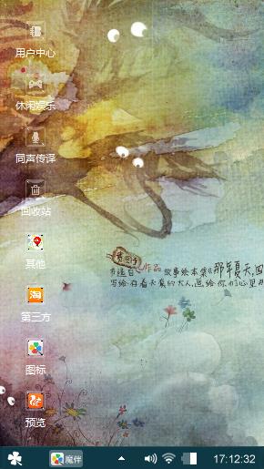 春去丶残秋