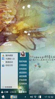 春去丶残秋