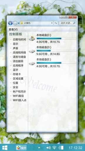 欢迎
