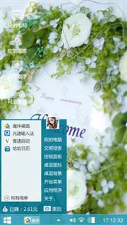 欢迎