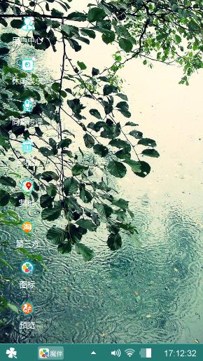 春雨
