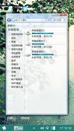 春雨