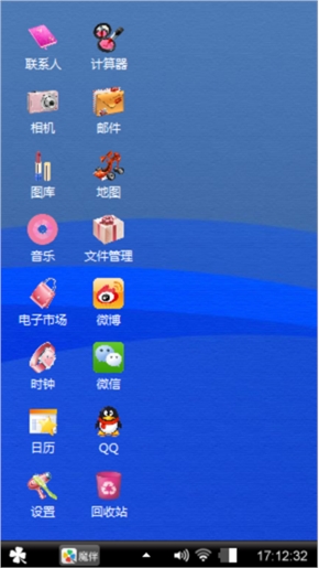 志K