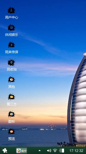 迪拜帆船酒店