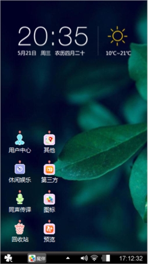 花雪