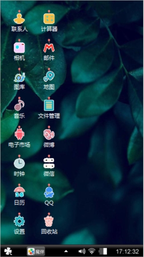 花雪