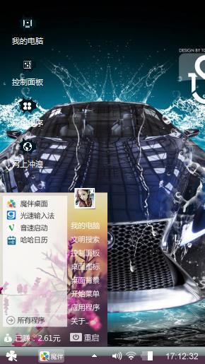 狼人