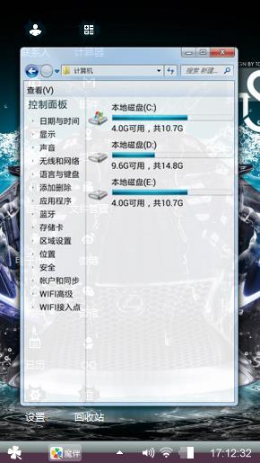 狼人