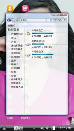 杨幂最性感一面