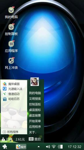 时尚精品