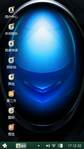 时尚精品