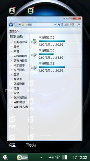 时尚精品