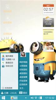   喜爱小黄人