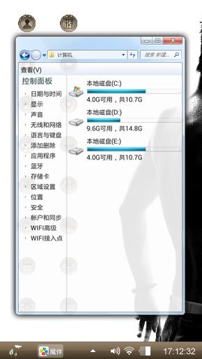 个性:
