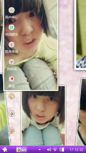 姑娘我疯疯癫癫有理想i
