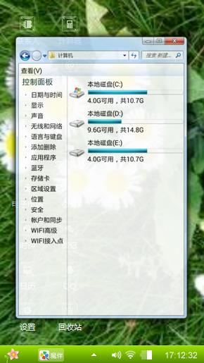 野菊花