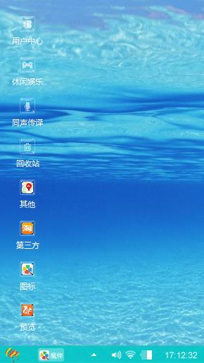 海洋王国