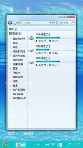 海洋王国