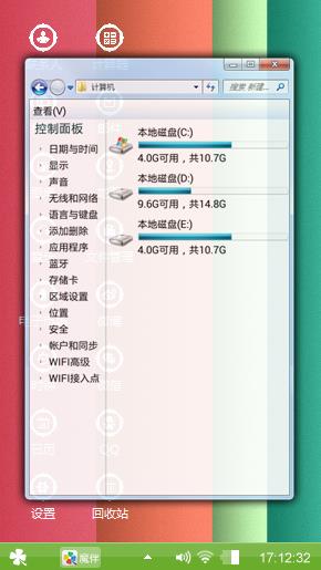 精彩人生
