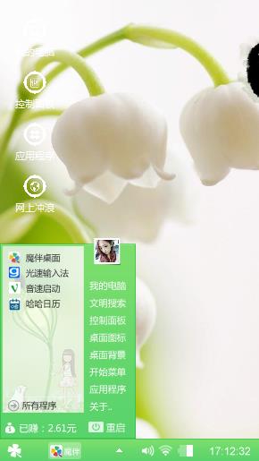 玲兰