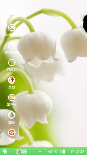 玲兰