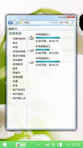 玲兰
