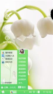 玲兰