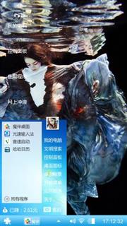 我心飞翔