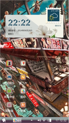 好繁华