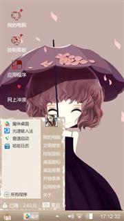 漫步