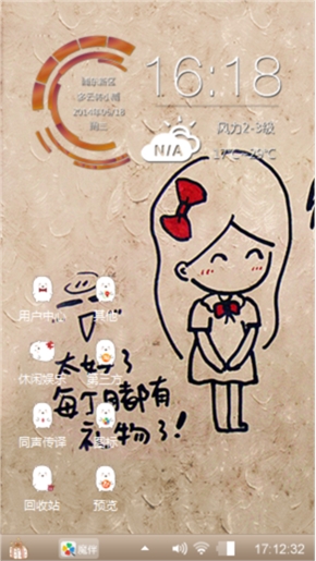 我爱小希