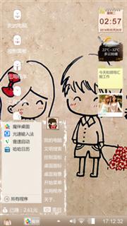 我爱小希