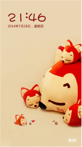 简单爱