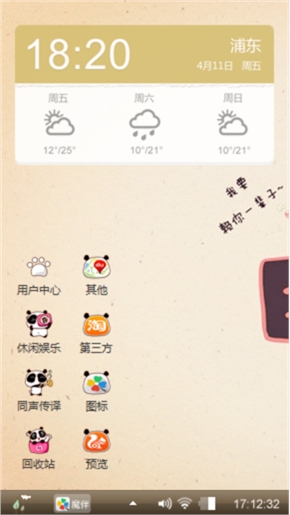简单爱
