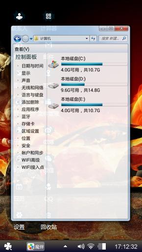 带多少