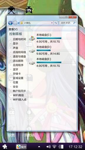 约会大作战