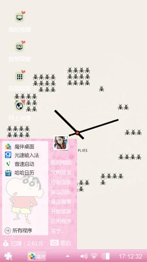 心情