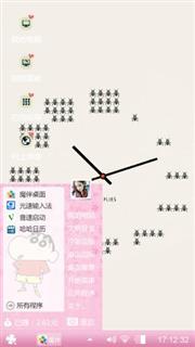 心情