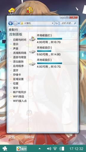 刀剑神域