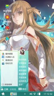 刀剑神域