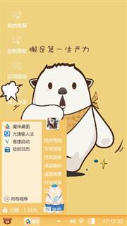 小熊可可