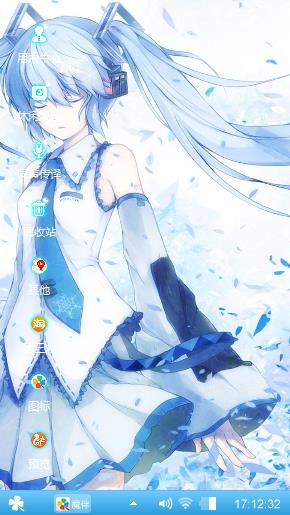 二次元少女