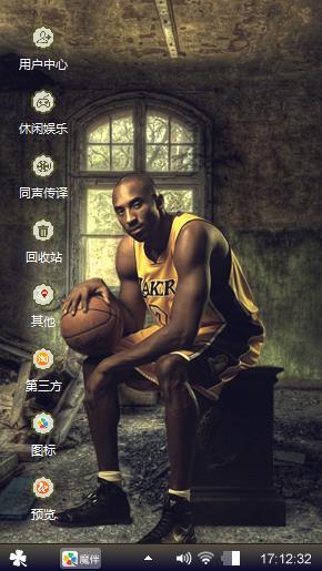 我的科