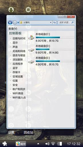 我的科